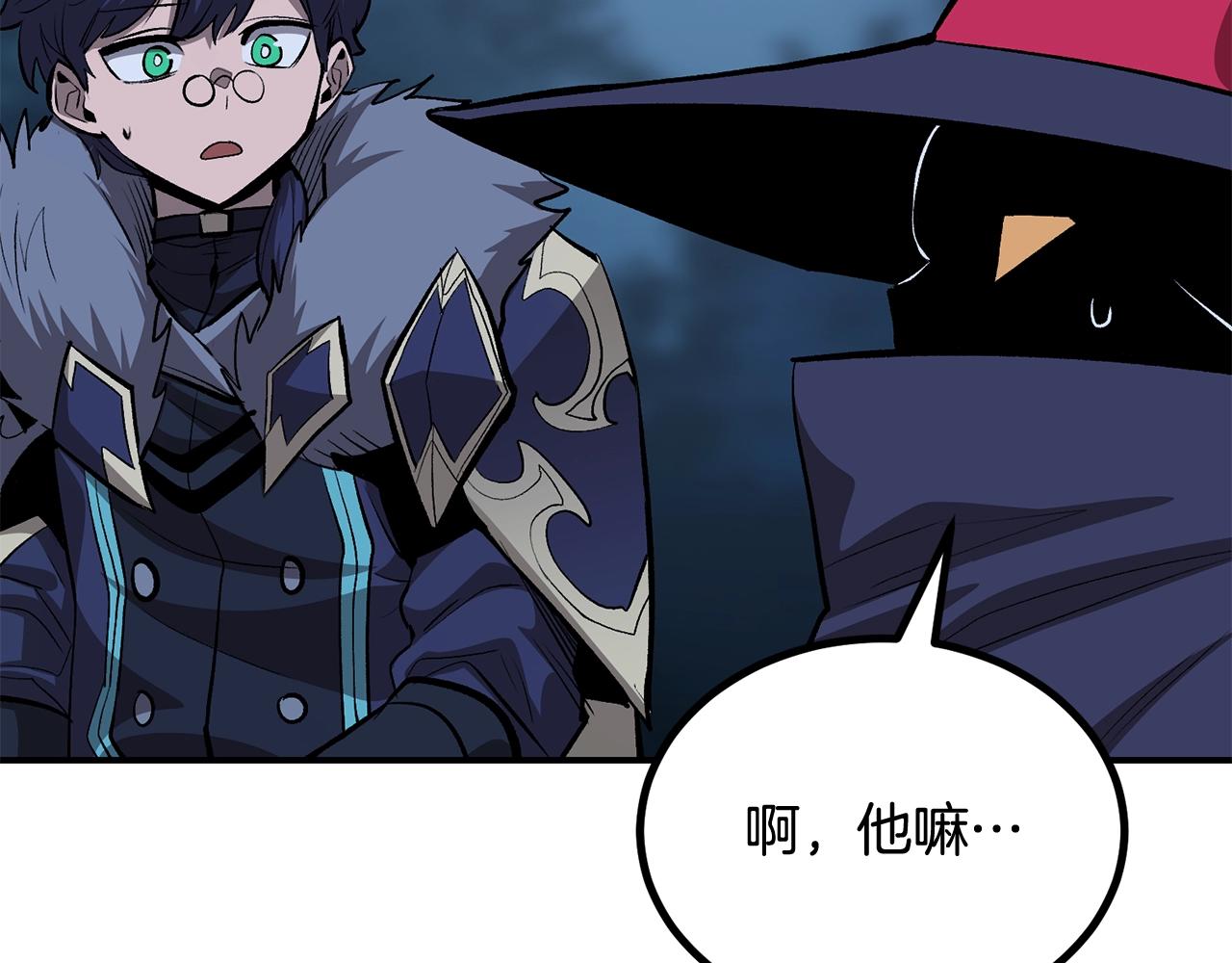 第59话 打爆你狗头！176