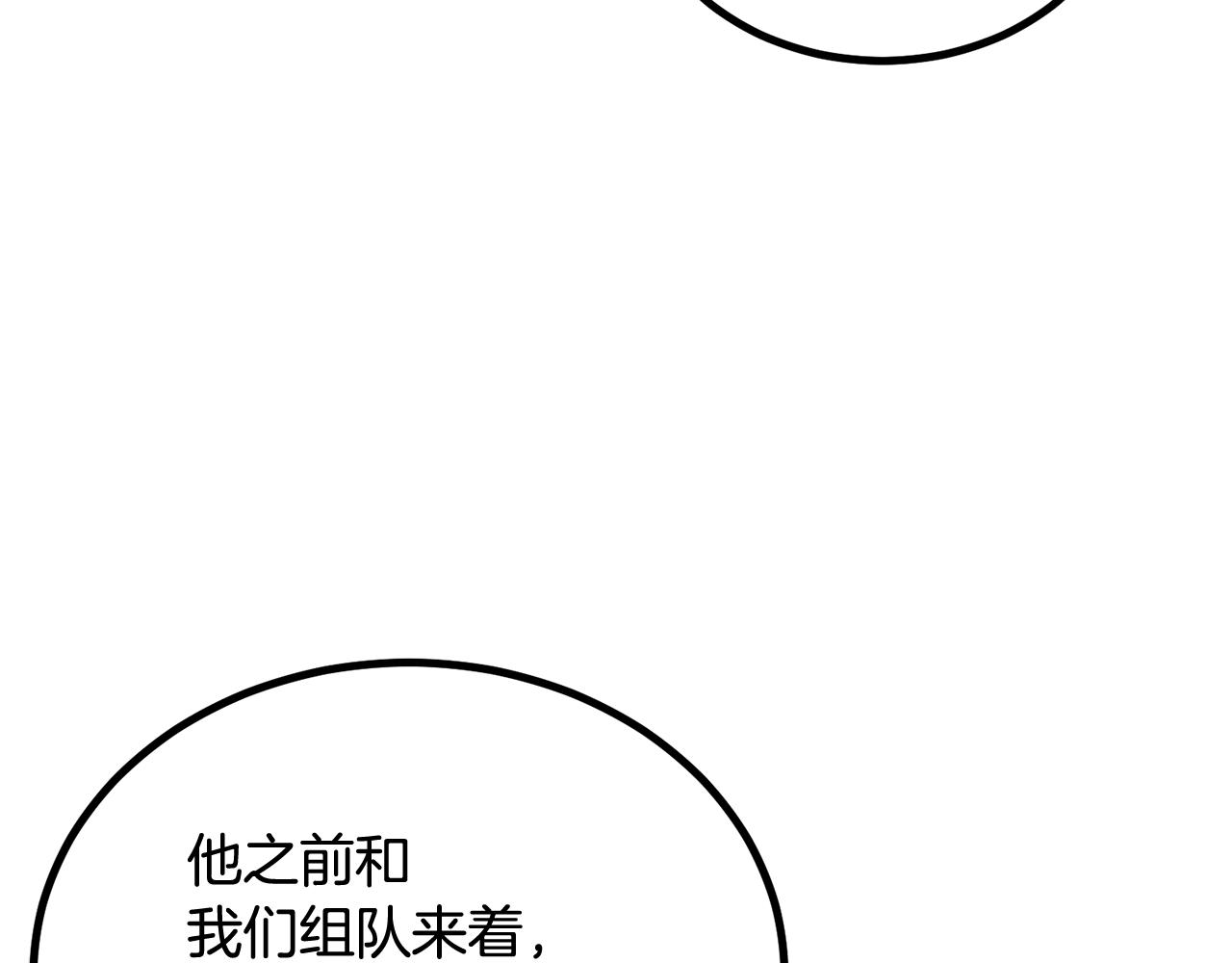 第59话 打爆你狗头！177