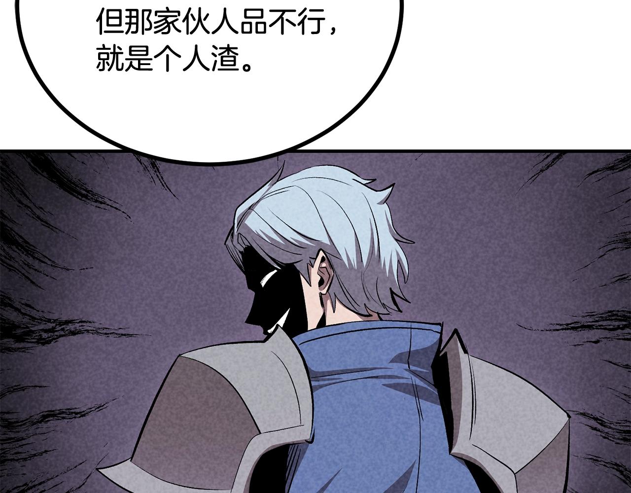 第59话 打爆你狗头！178