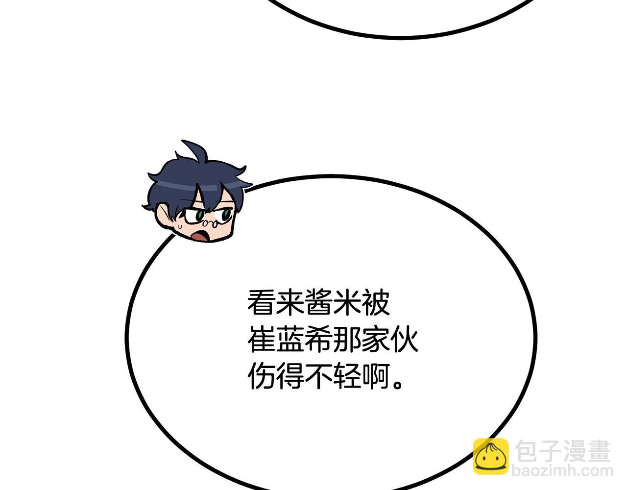 第59话 打爆你狗头！180