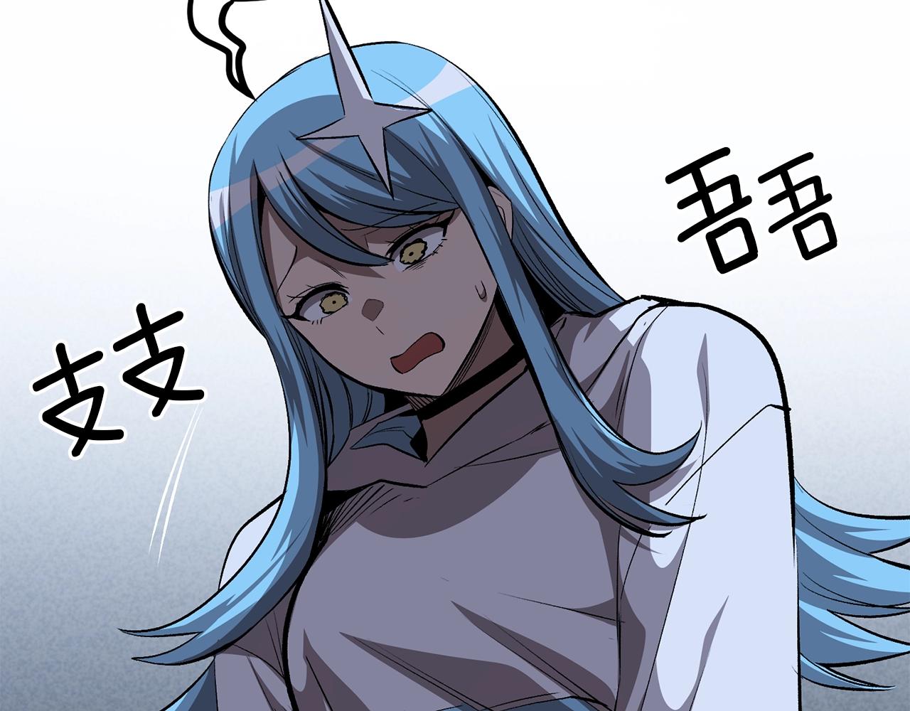 第59话 打爆你狗头！182