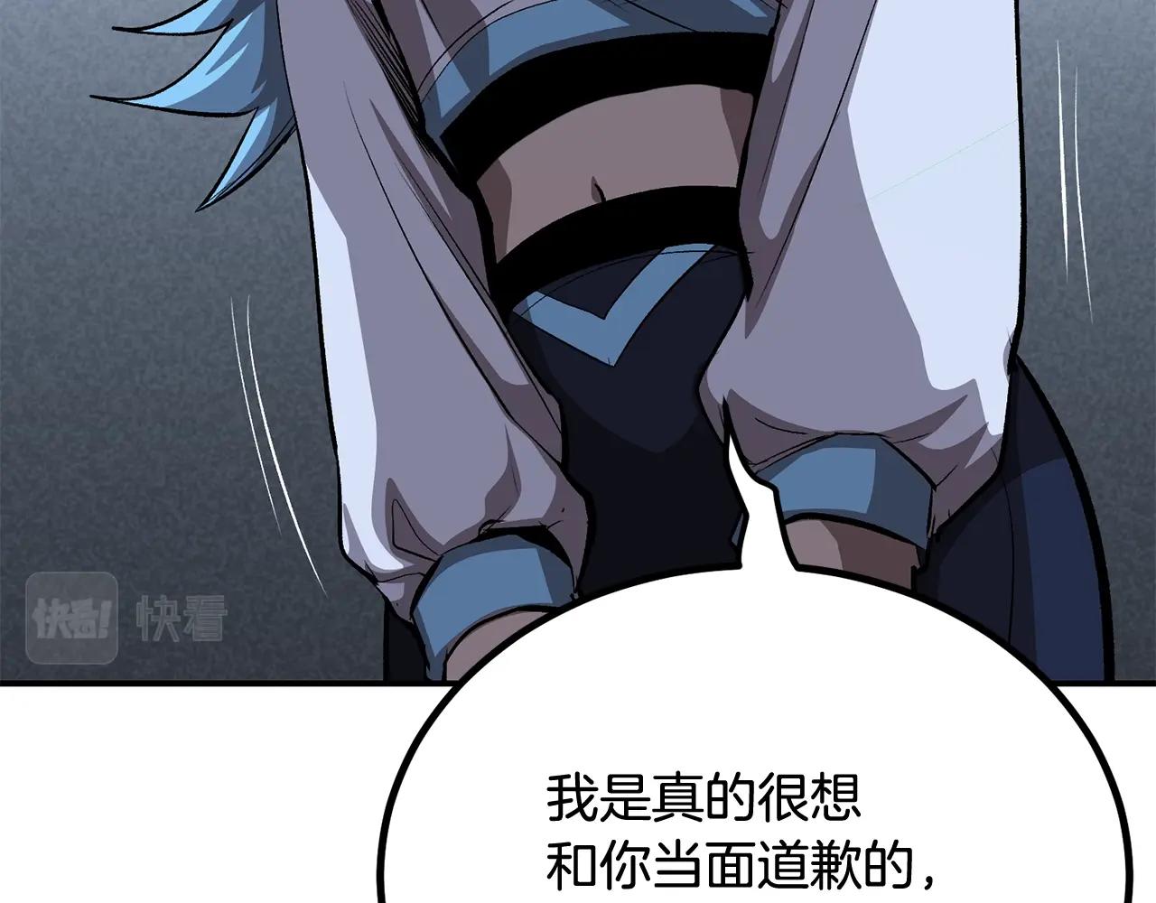 第59话 打爆你狗头！183