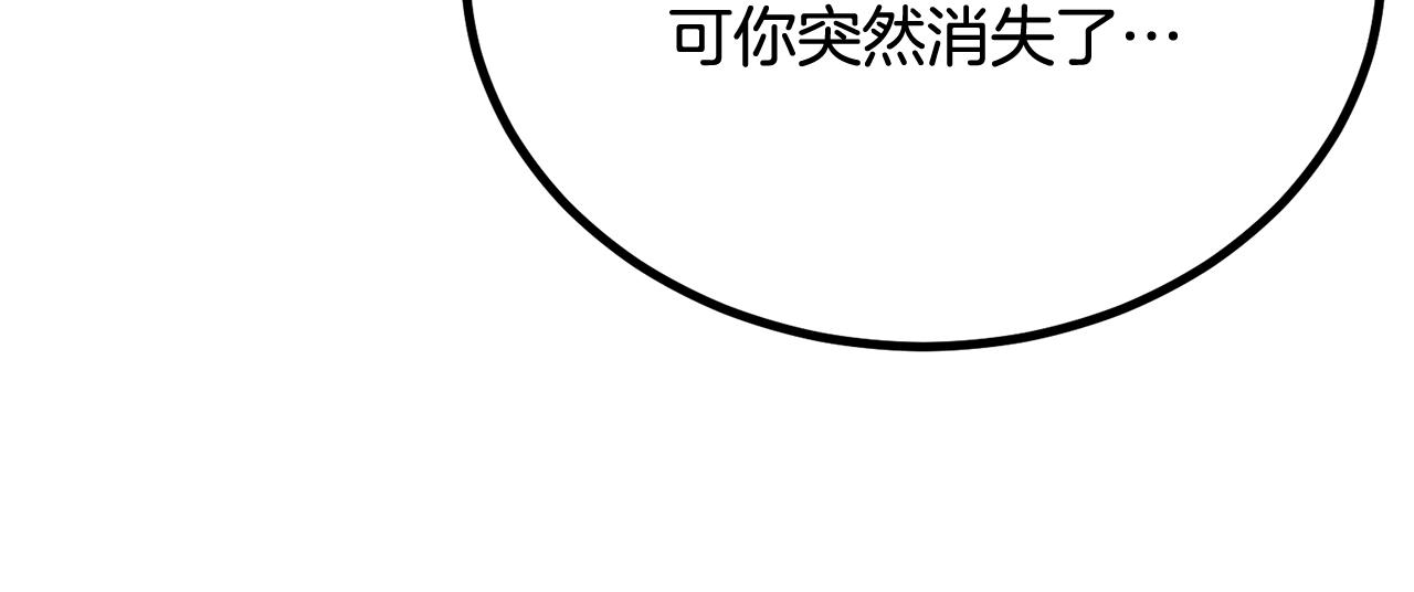 第59话 打爆你狗头！184