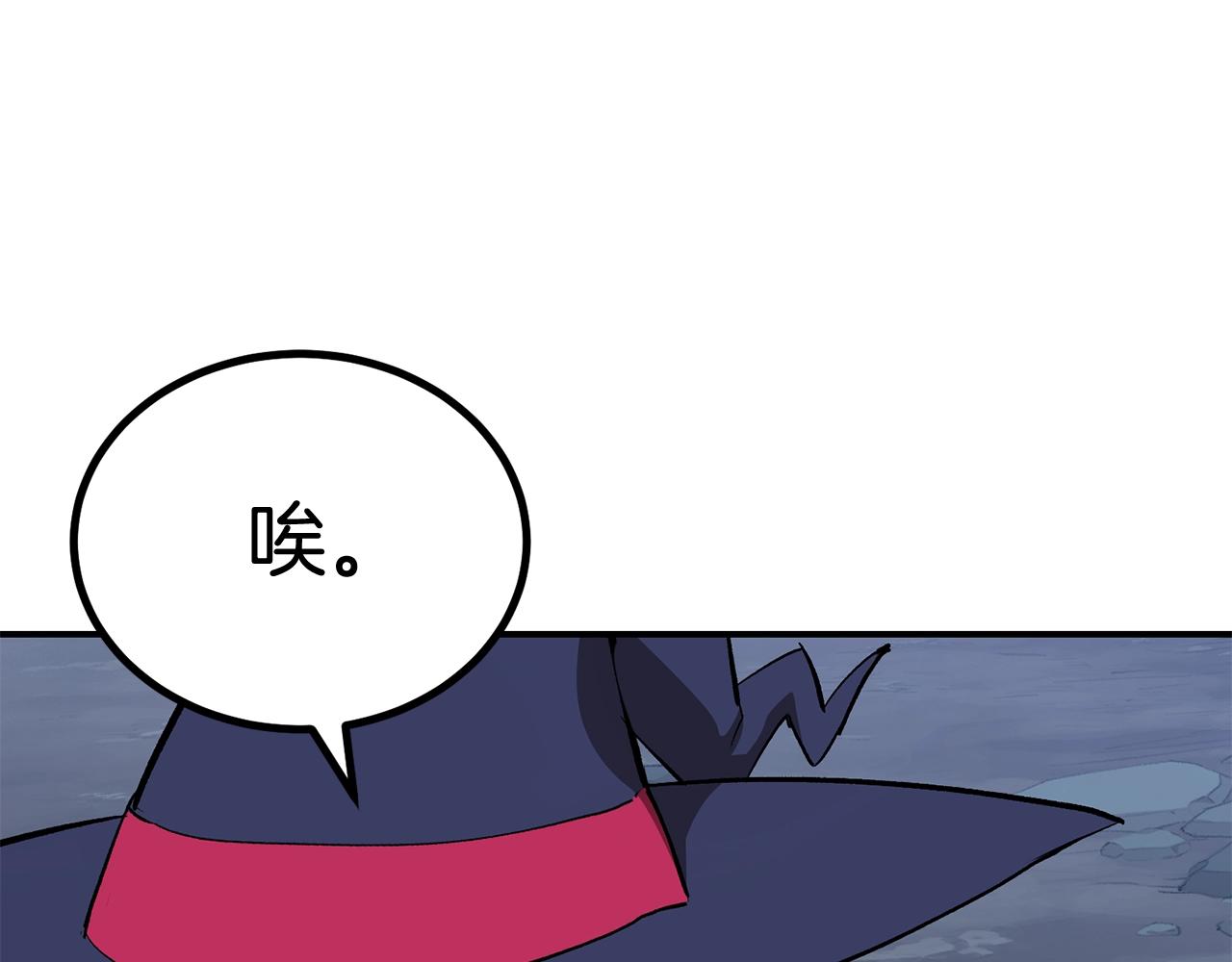 第59话 打爆你狗头！185