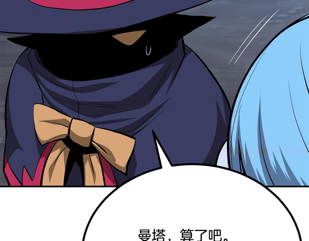 第59话 打爆你狗头！186