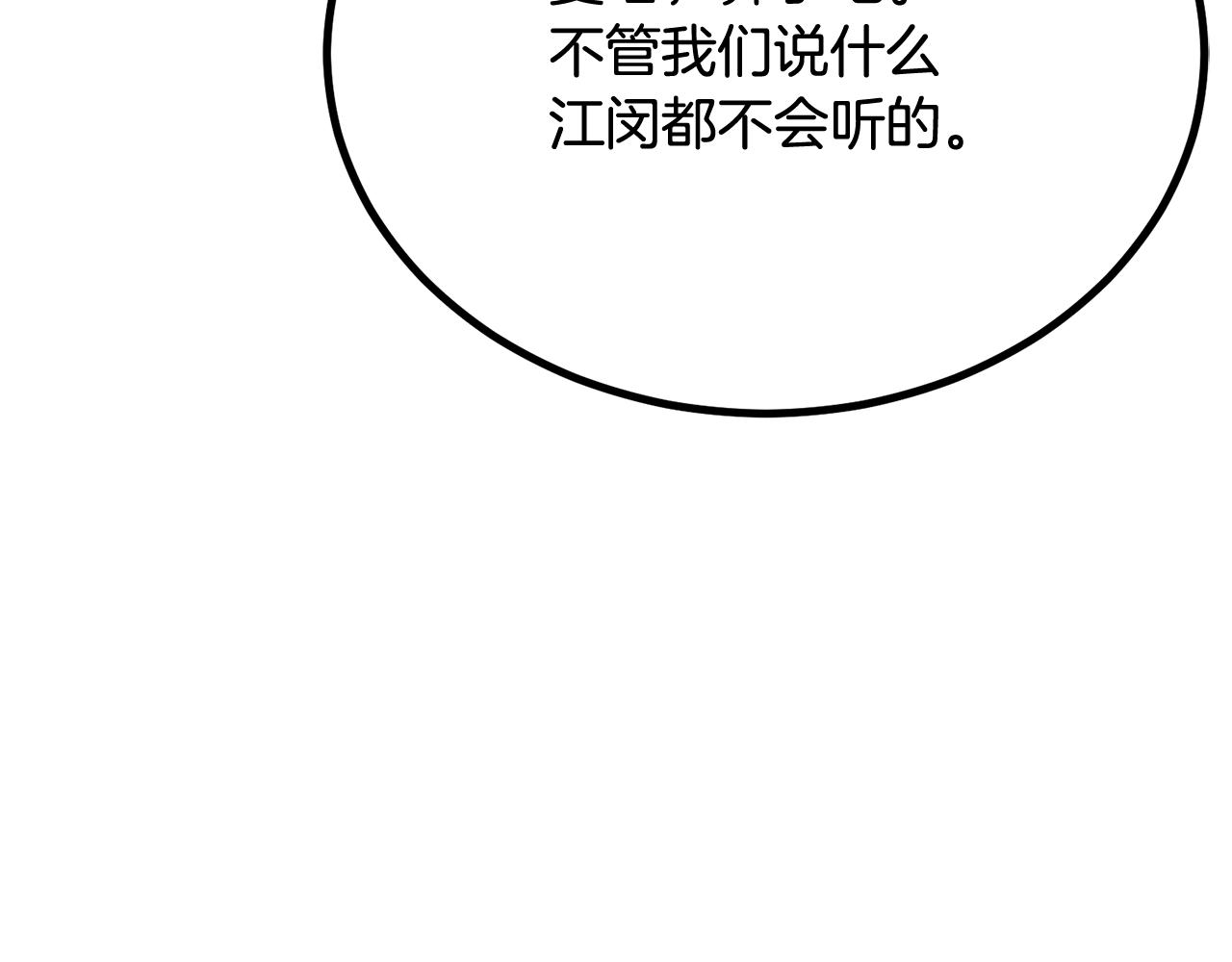 第59话 打爆你狗头！187