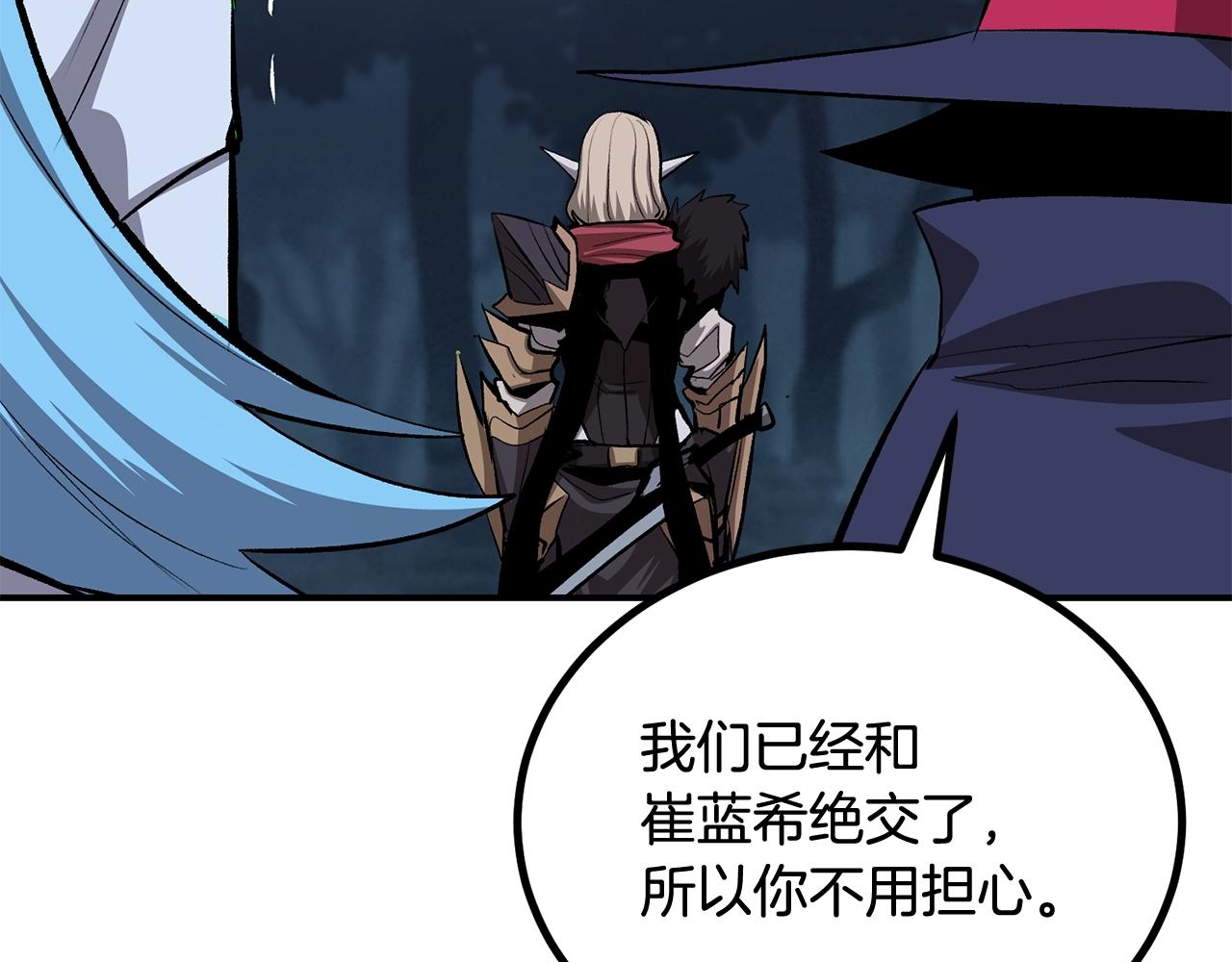 第59话 打爆你狗头！189