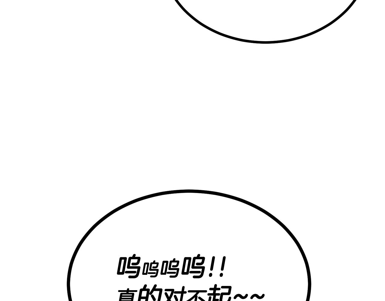 第59话 打爆你狗头！190