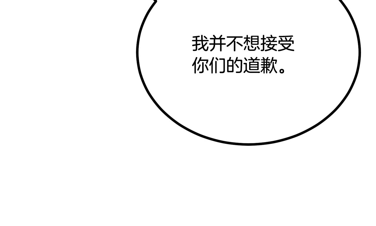 第59话 打爆你狗头！195