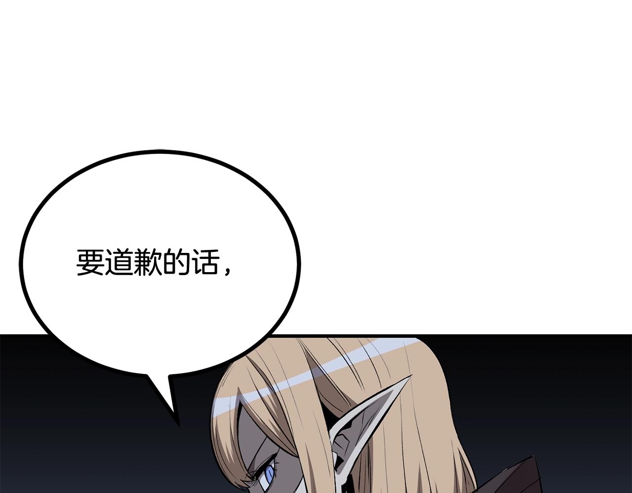 第59话 打爆你狗头！196