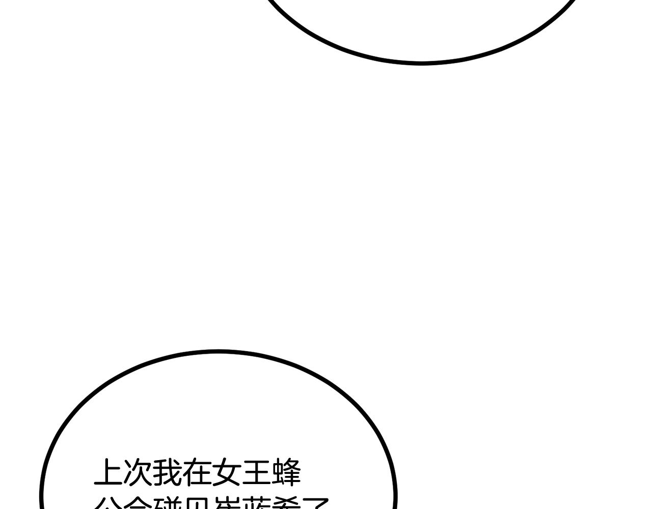 第59话 打爆你狗头！198