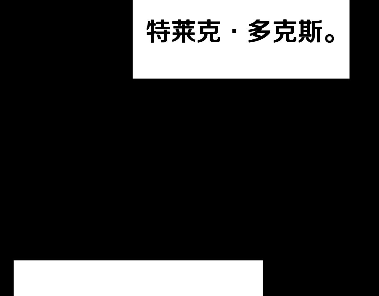 第59话 打爆你狗头！2