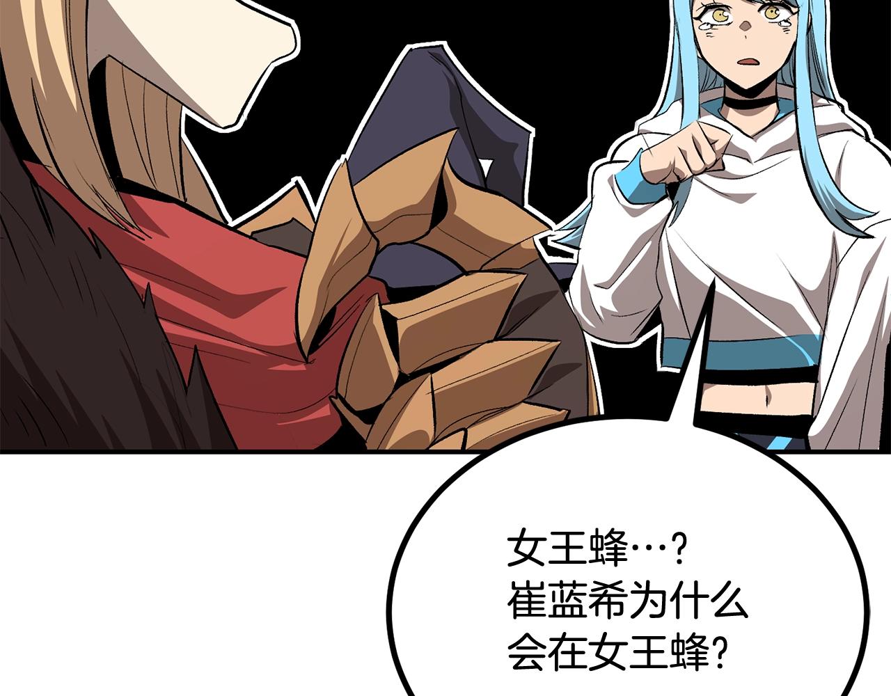 第59话 打爆你狗头！203