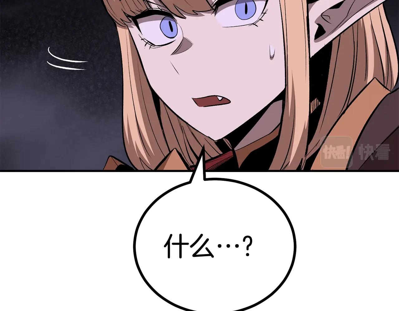 第59话 打爆你狗头！205