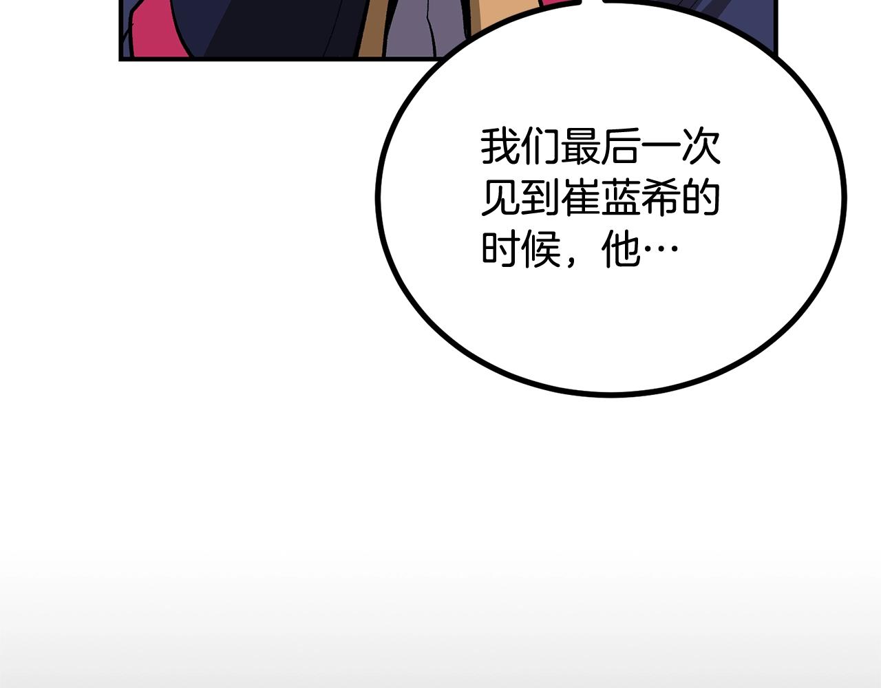 第59话 打爆你狗头！209