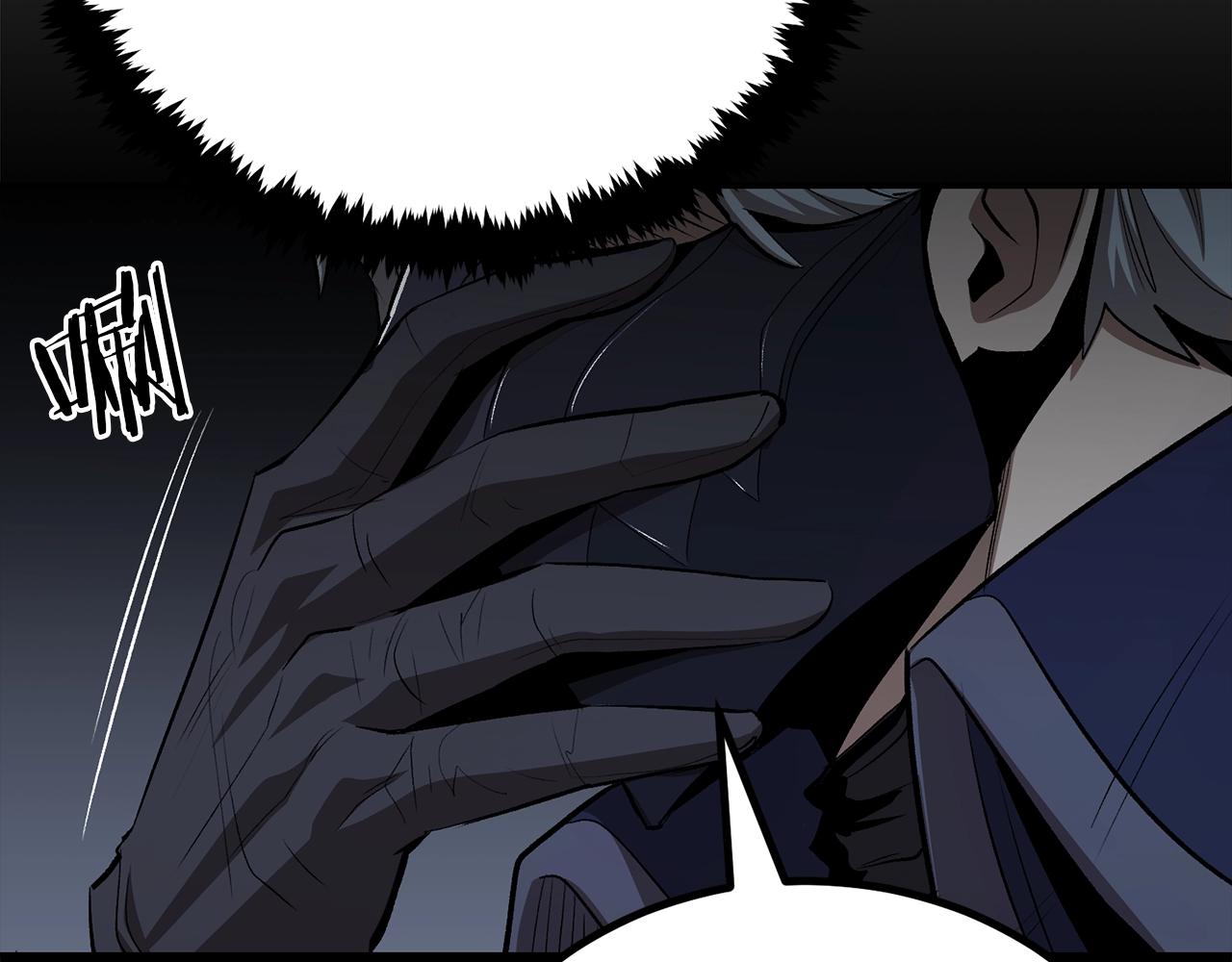 第59话 打爆你狗头！211