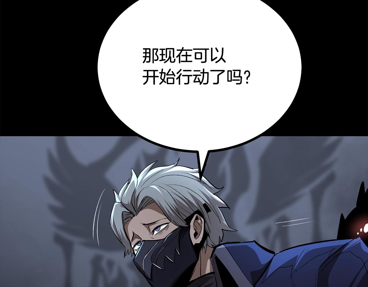 第59话 打爆你狗头！217