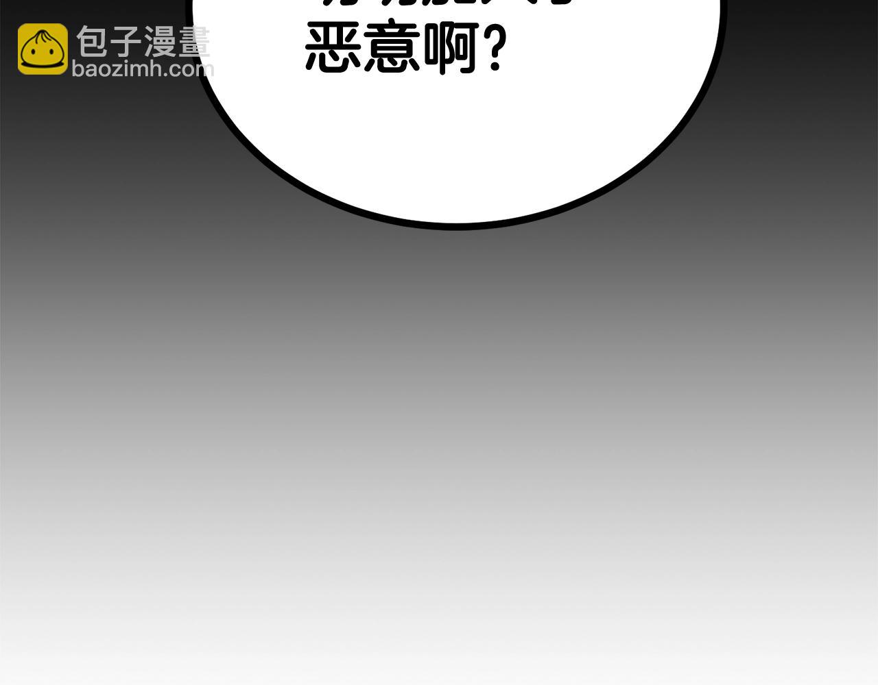 第59话 打爆你狗头！220