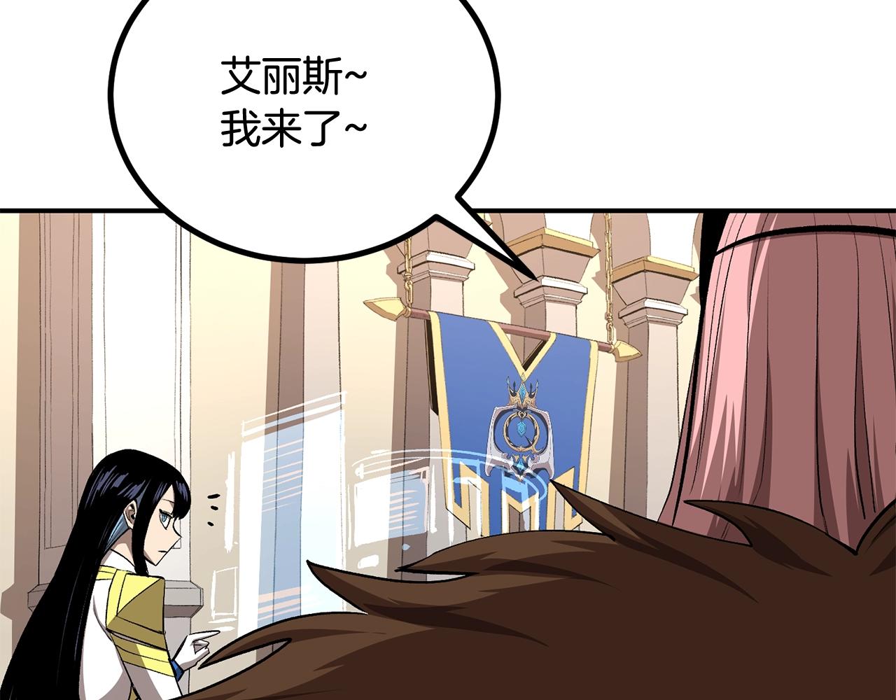 第59话 打爆你狗头！222