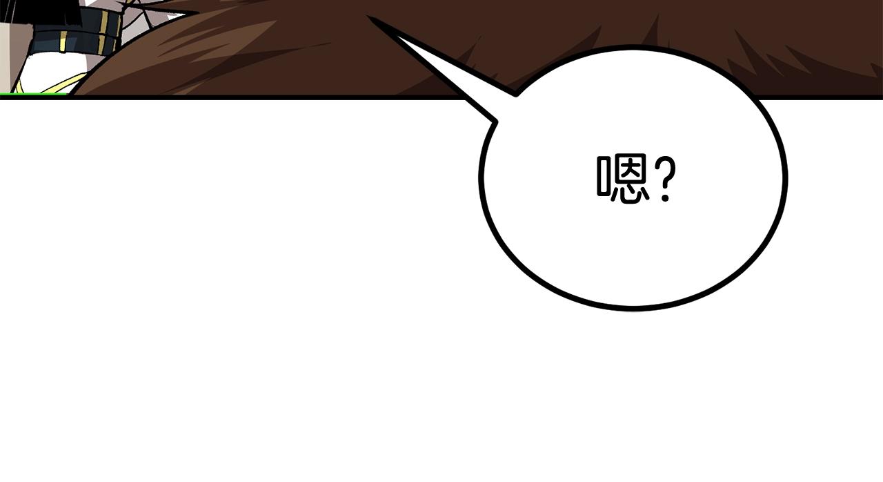 第59话 打爆你狗头！223