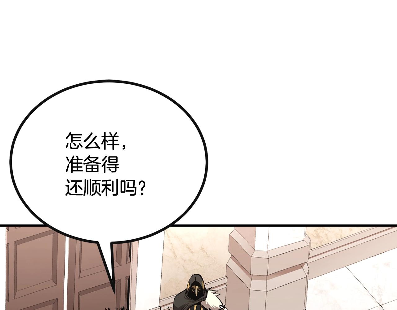 第59话 打爆你狗头！224