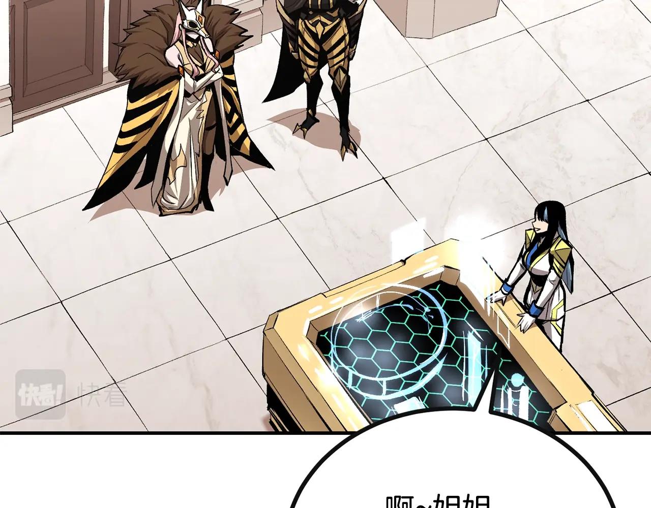 第59话 打爆你狗头！225