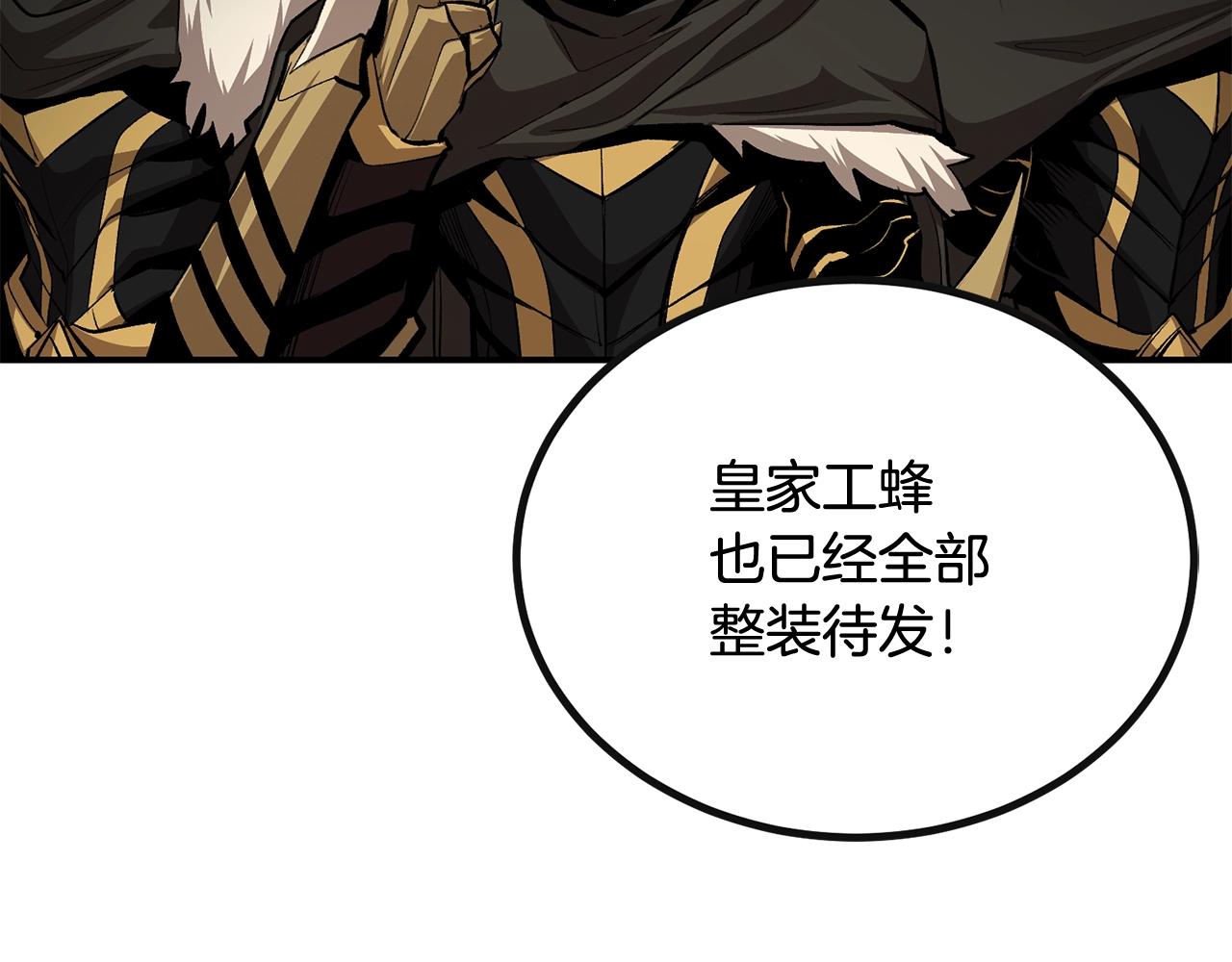 第59话 打爆你狗头！228