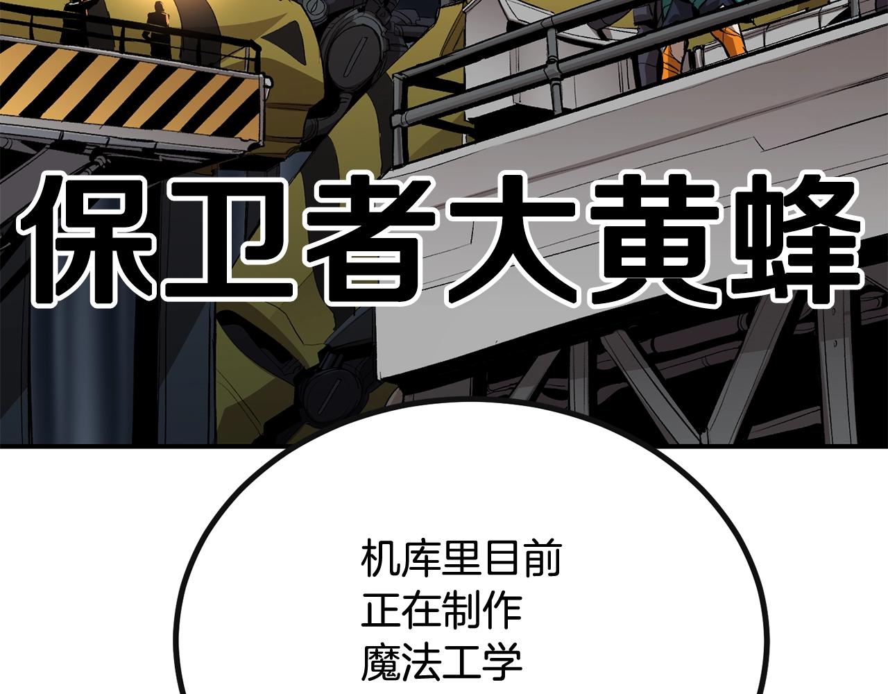 第59话 打爆你狗头！231