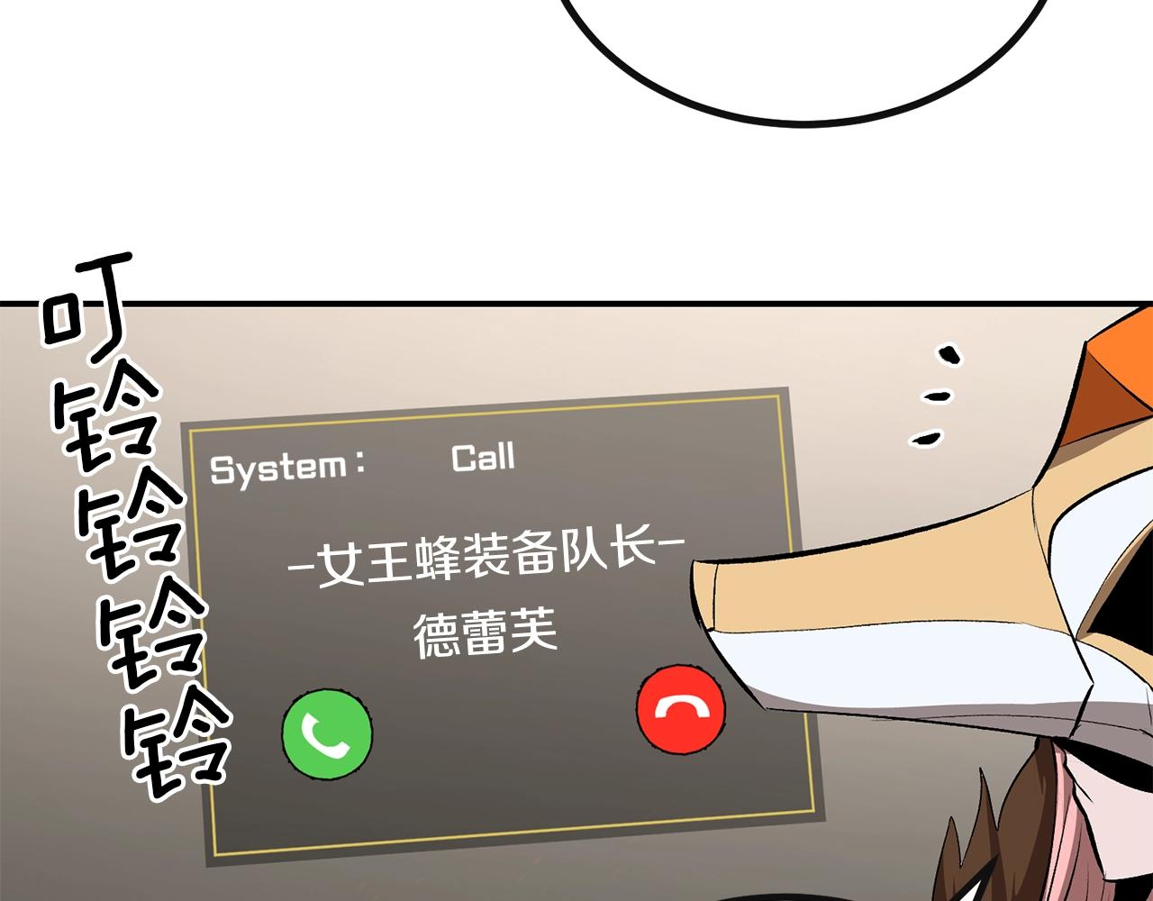 第59话 打爆你狗头！234