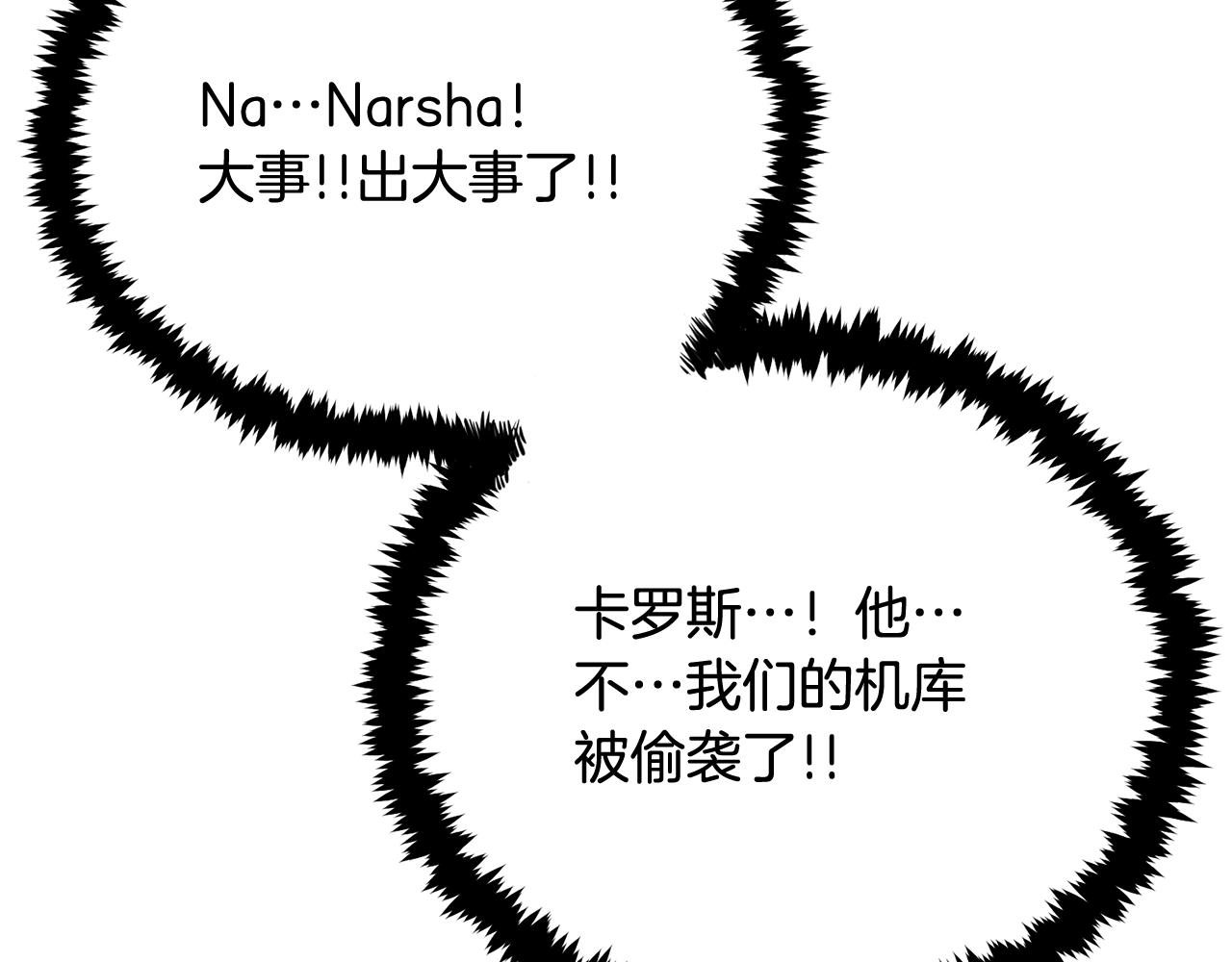 第59话 打爆你狗头！238