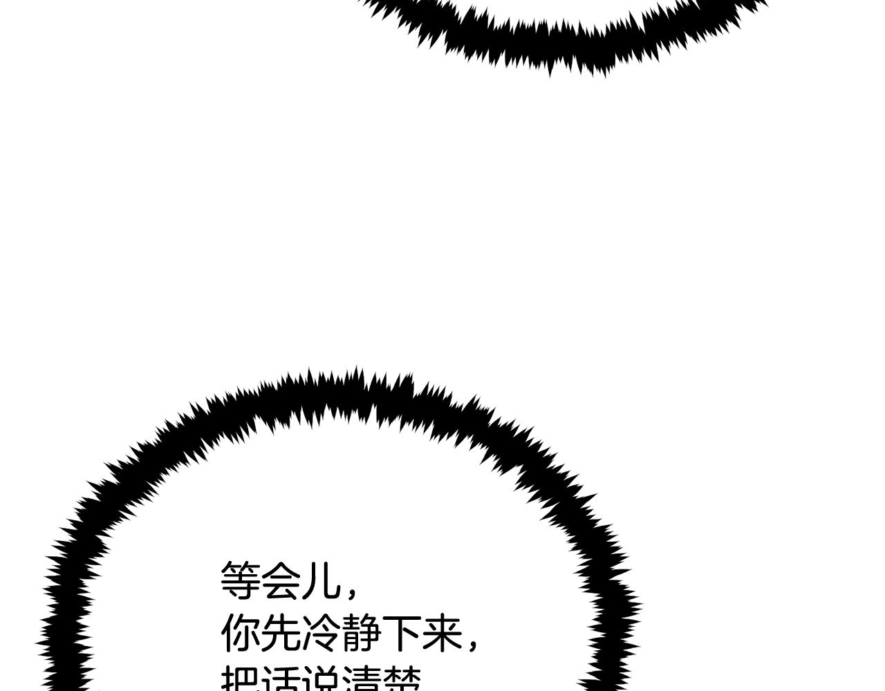 第59话 打爆你狗头！239
