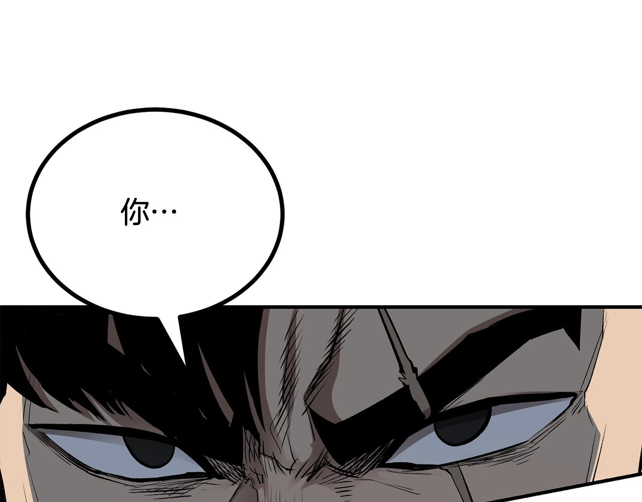 第59话 打爆你狗头！24