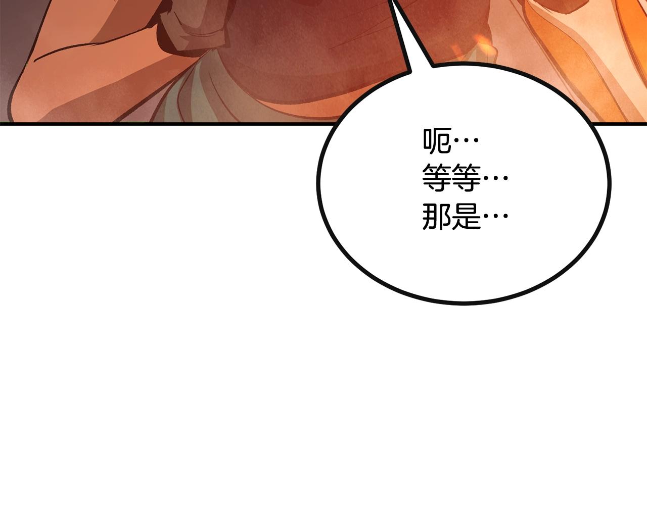 第59话 打爆你狗头！241