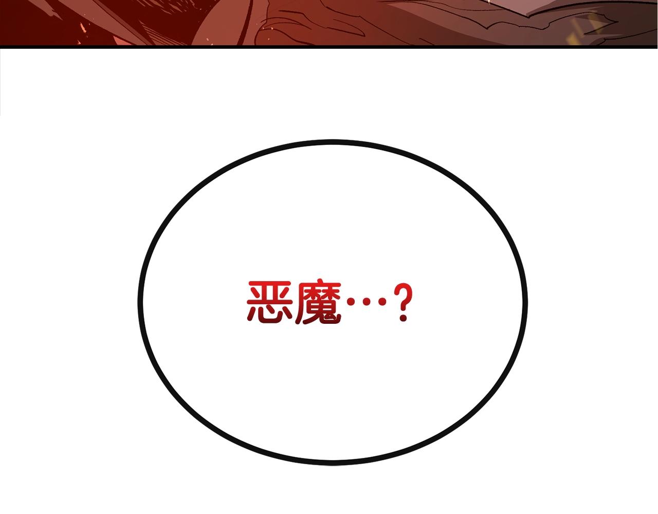 第59话 打爆你狗头！245