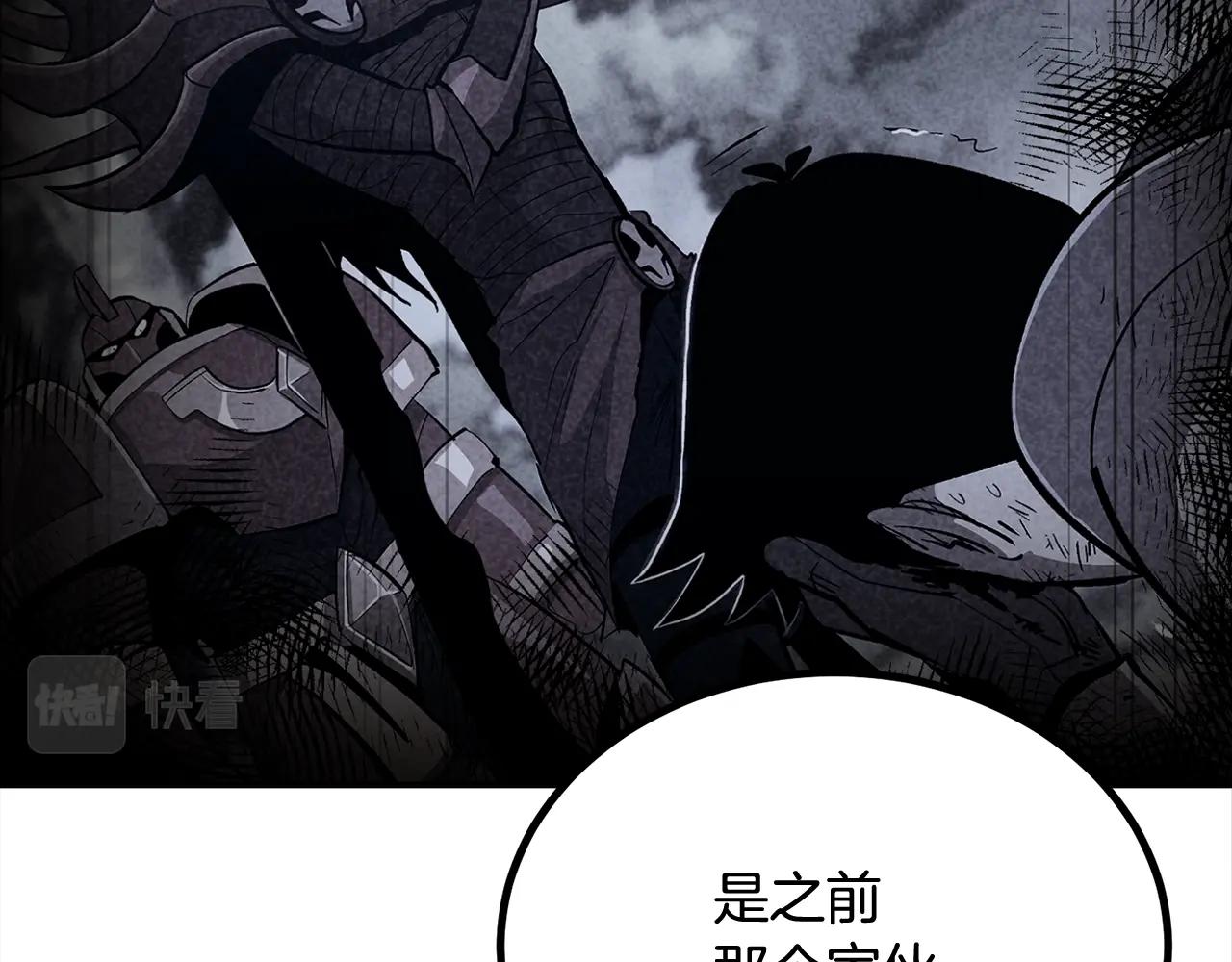 第59话 打爆你狗头！27