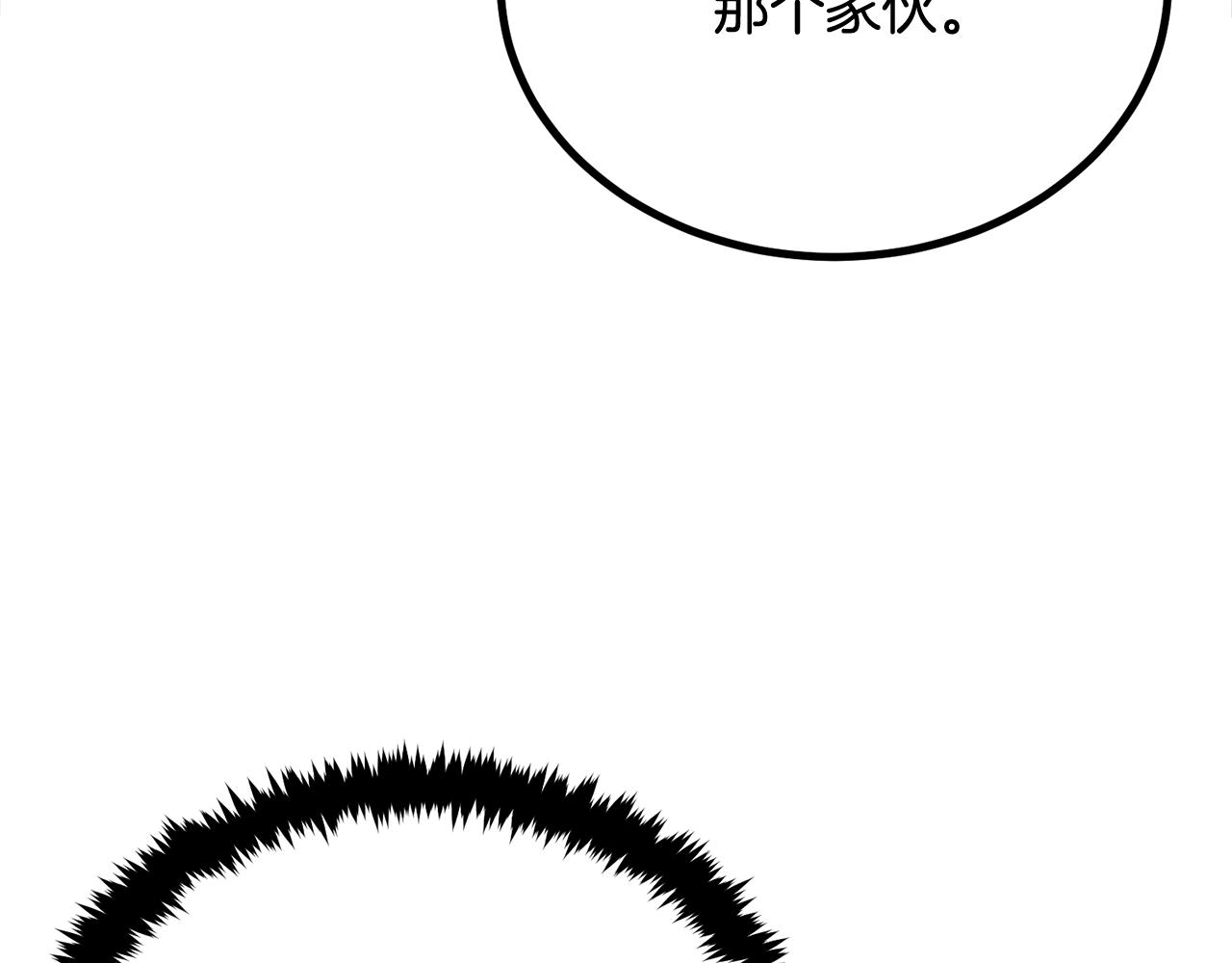 第59话 打爆你狗头！28