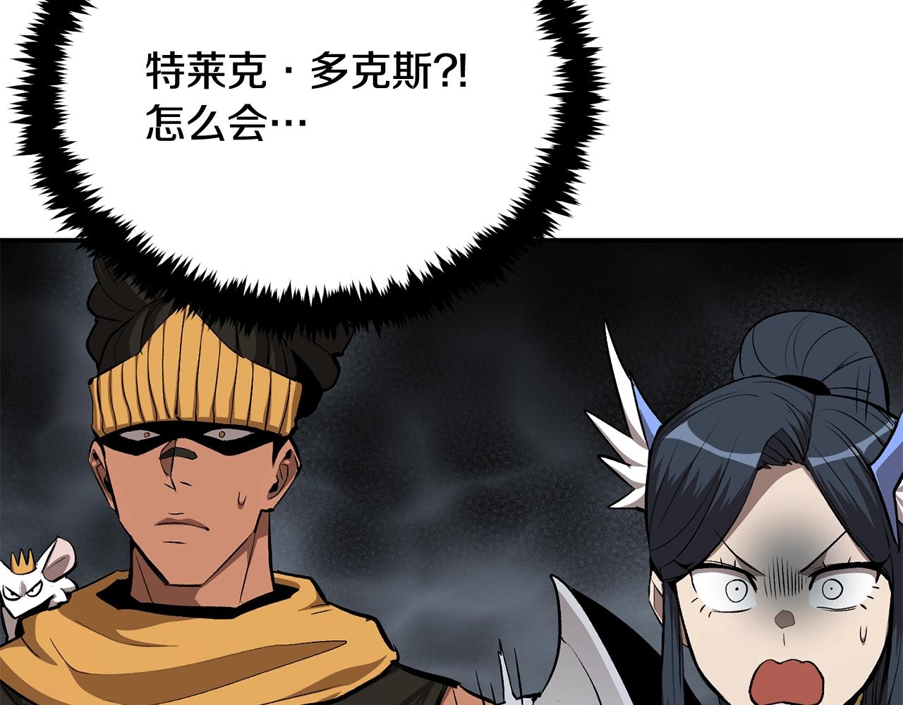 第59话 打爆你狗头！29