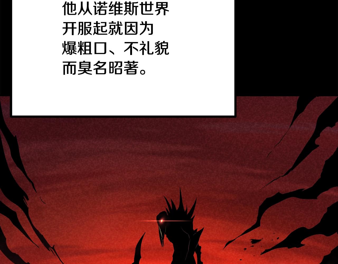 第59话 打爆你狗头！3