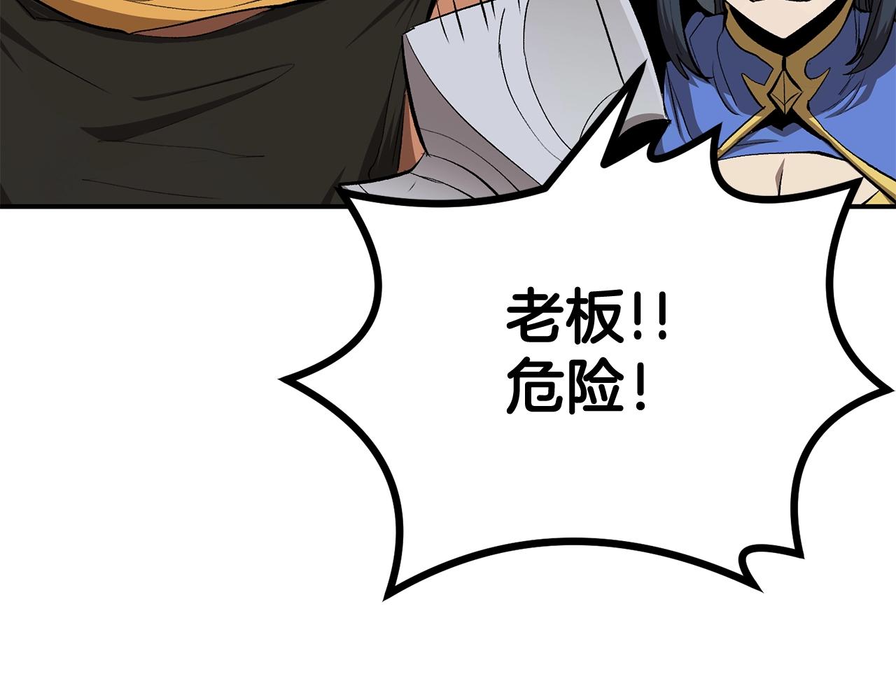 第59话 打爆你狗头！30