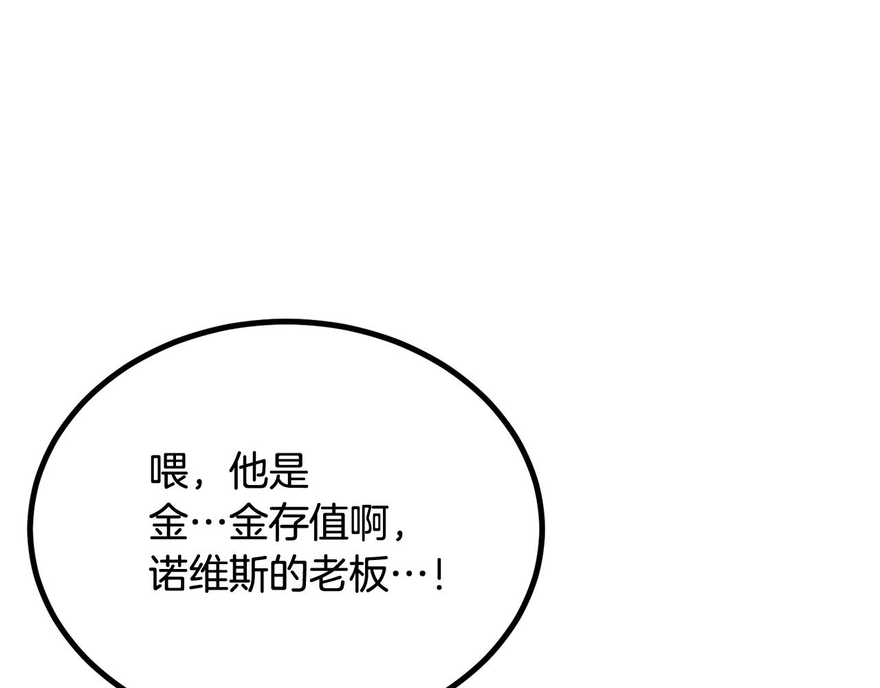 第59话 打爆你狗头！31