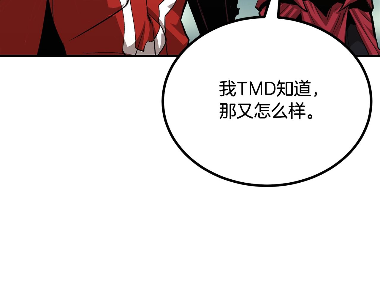 第59话 打爆你狗头！33