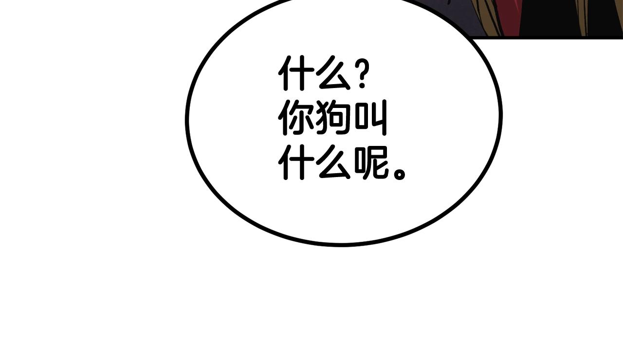 第59话 打爆你狗头！36