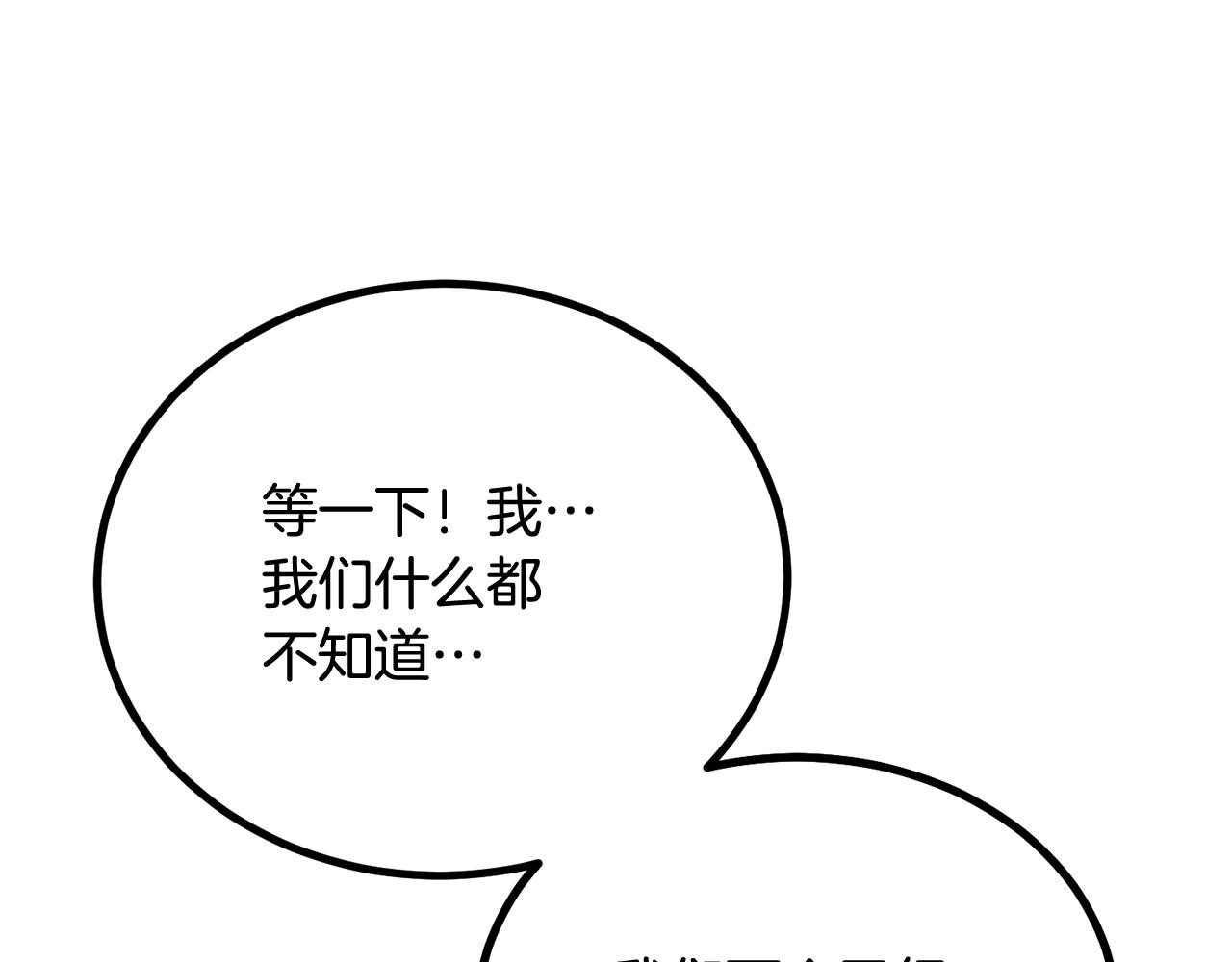 第59话 打爆你狗头！37