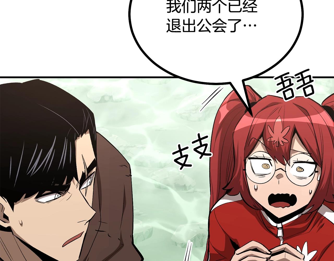 第59话 打爆你狗头！38