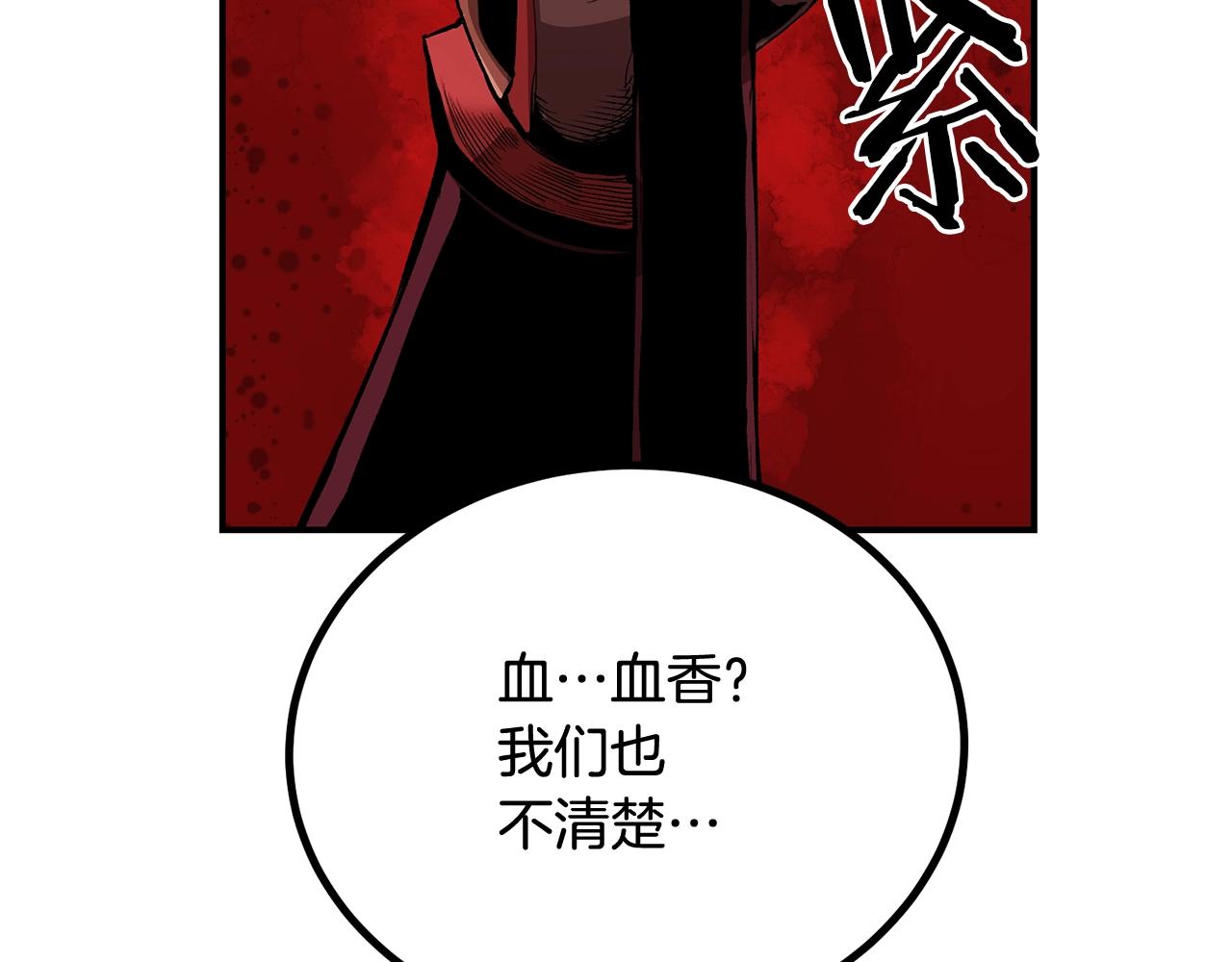 第59话 打爆你狗头！41