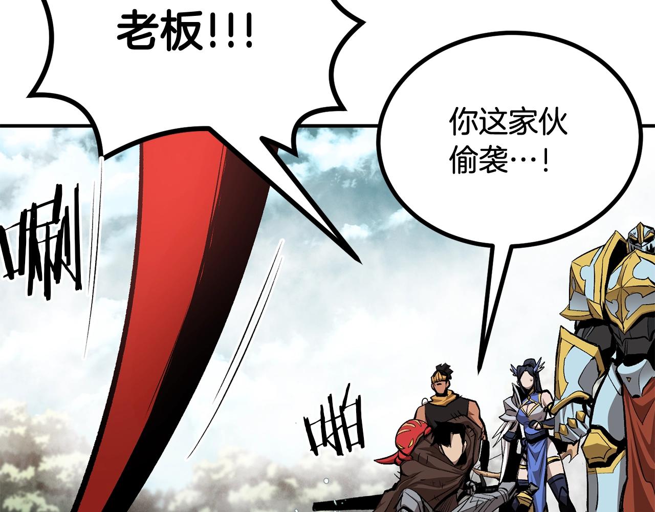 第59话 打爆你狗头！46