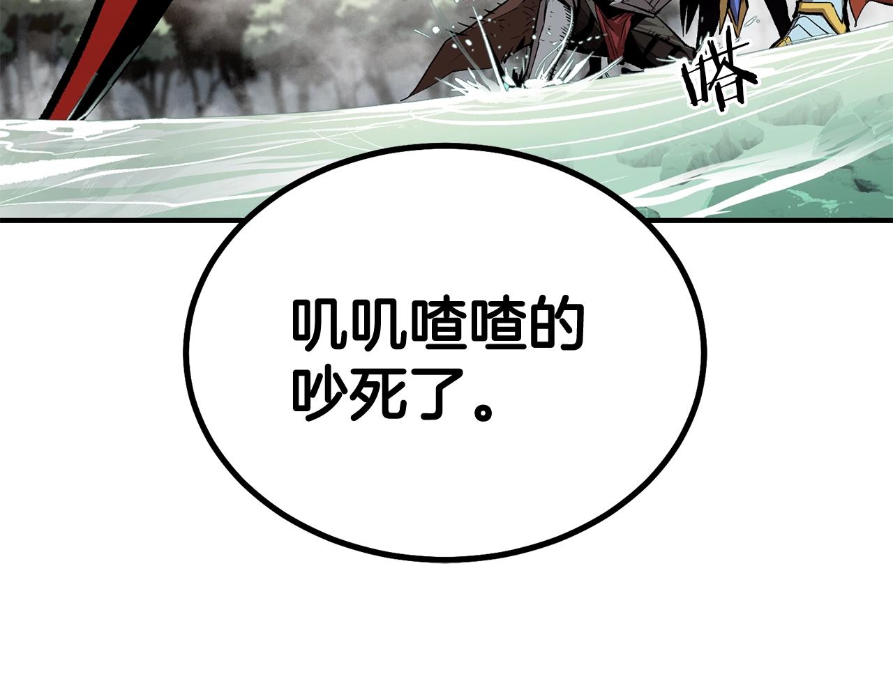 第59话 打爆你狗头！47