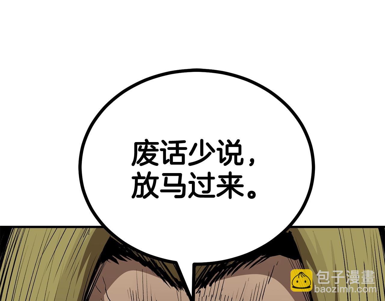 第59话 打爆你狗头！49