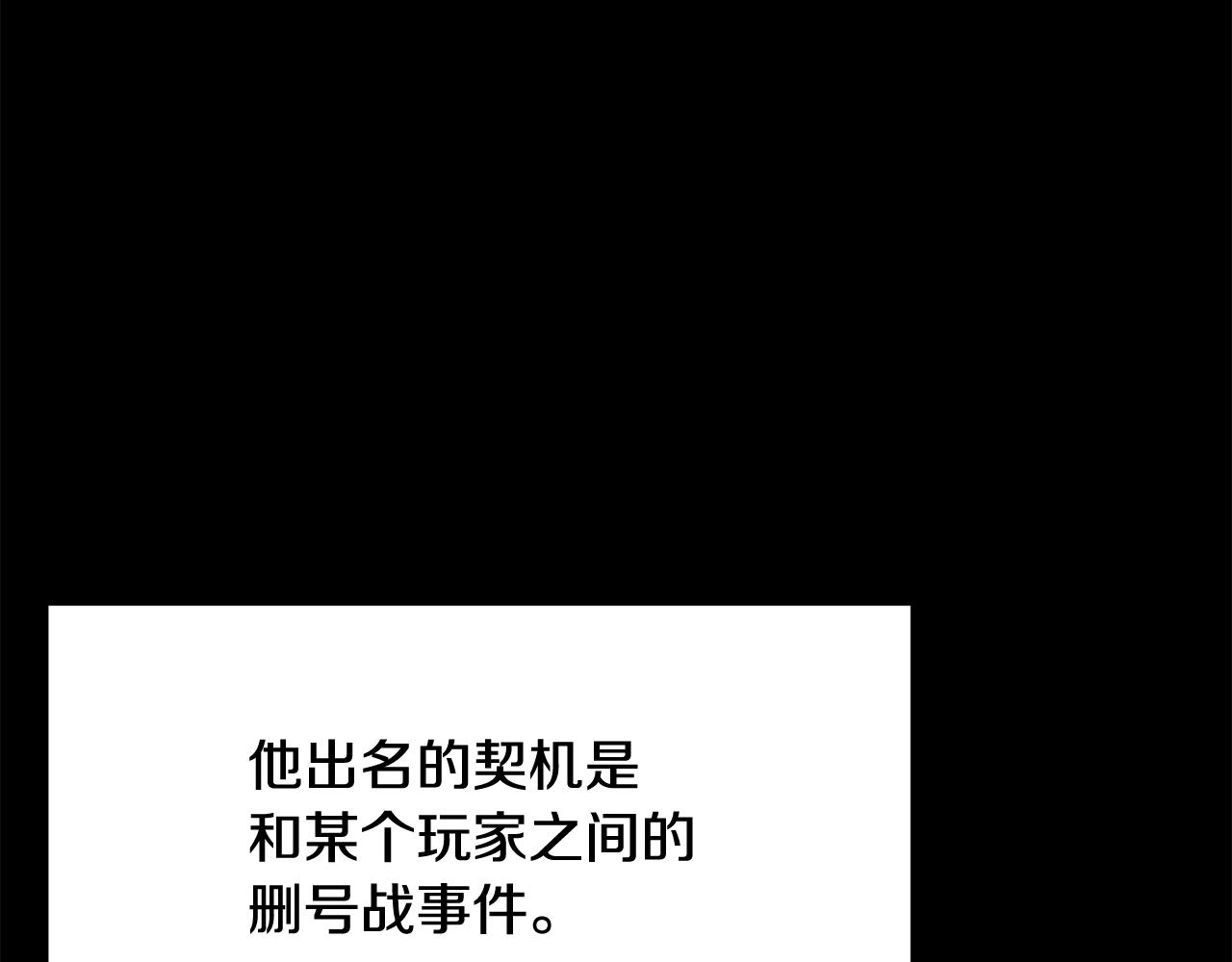 第59话 打爆你狗头！5
