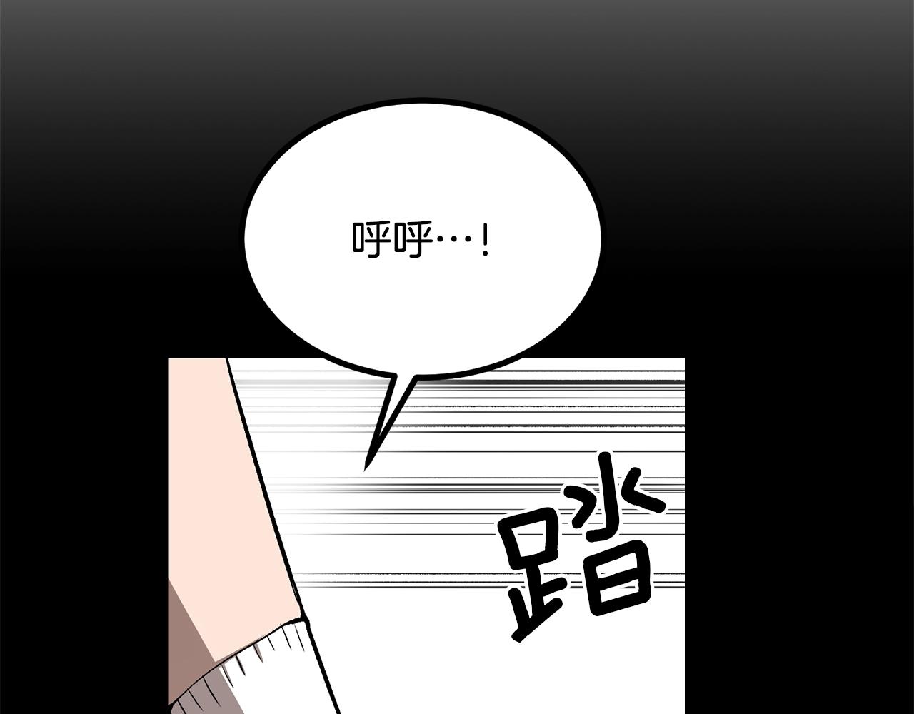 第59话 打爆你狗头！62